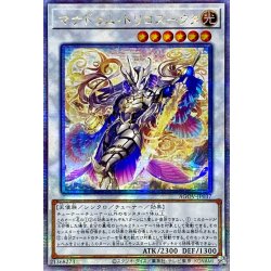 画像1: 〔状態B〕☆アジア☆マナドゥムトリロスークタ【クォーターセンチュリーシークレット】{アジアAGOV-JP037}《シンクロ》