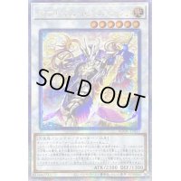 〔状態A-〕☆アジア☆マナドゥムトリロスークタ【クォーターセンチュリーシークレット】{アジアAGOV-JP037}《シンクロ》
