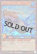 〔状態A-〕サイバーシャーク（模様青）【シークレット】{RD/KP15-JP021}《RDモンスター》