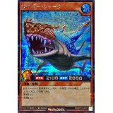 サイバーシャーク（模様青）【シークレット】{RD/KP15-JP021}《RDモンスター》