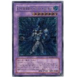 〔状態A-〕EHEROアクアネオス【レリーフ】{POTD-JP031}《融合》