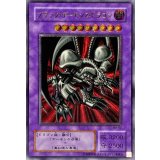 〔状態B〕ブラックデーモンズドラゴン【レリーフ】{MA-52}《融合》