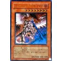 〔状態D〕ホルスの黒炎竜LV8【レリーフ】{SOD-JP008}《モンスター》