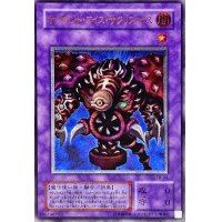 〔状態A-〕サウザンドアイズサクリファイス【レリーフ】{TB-34}《融合》