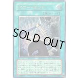 〔状態B〕パワーボンド【レリーフ】{CRV-JP037}《魔法》