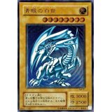 〔状態C〕青眼の白龍【レリーフ】{SM-51}《モンスター》