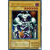 〔状態B〕デーモンの召喚【レリーフ】{SC-51}《モンスター》