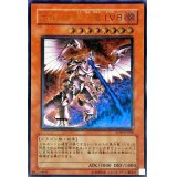 〔状態B〕ホルスの黒炎竜LV8【レリーフ】{SOD-JP008}《モンスター》