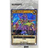 (未開封)暗黒騎士ガイア【ノーマルパラレル】{RD/711C-JP001}《RDモンスター》