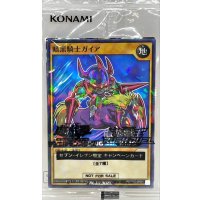 (未開封)暗黒騎士ガイア【ノーマルパラレル】{RD/711C-JP001}《RDモンスター》