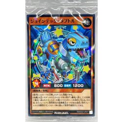 画像1: (未開封)ジョインテックラプトル【ノーマルパラレル】{RD/ECG1-JP017}《RDモンスター》