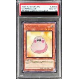 〔PSA10鑑定済〕マシュマロン【ノーマルパラレル】{711C-JP004}《モンスター》