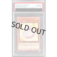 〔PSA10鑑定済〕マシュマロン【ノーマルパラレル】{711C-JP004}《モンスター》