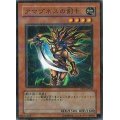 〔状態B〕アマゾネスの剣士【ノーマルパラレル】{PC7-JP002}《モンスター》