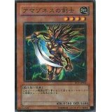 〔状態B〕アマゾネスの剣士【ノーマルパラレル】{PC7-JP002}《モンスター》