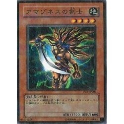 画像1: 〔状態B〕アマゾネスの剣士【ノーマルパラレル】{PC7-JP002}《モンスター》