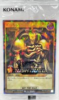 〔状態A-〕(未開封)デーモンの召喚【ウルトラパラレル】{RD/S23P-JP003}《RDモンスター》