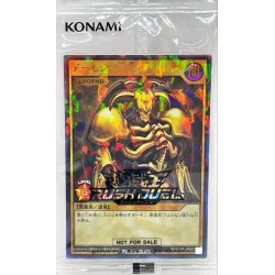画像1: 〔状態A-〕(未開封)デーモンの召喚【ウルトラパラレル】{RD/S23P-JP003}《RDモンスター》