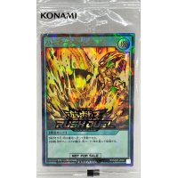 (未開封)ハンマークラッシュ【ウルトラパラレル】{RD/S23P-JP007}《RD魔法》
