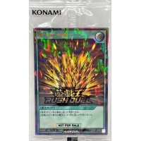 (未開封)魔法石の採掘【ウルトラパラレル】{RD/S23P-JP006}《RD魔法》