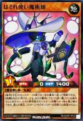 はぐれ使い魔術師【ノーマルパラレル】{RD/SJMP-JP032}《RDモンスター》