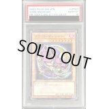 〔PSA10鑑定済〕ブラックマジシャン【ノーマルパラレル】{711C-JP001}《モンスター》