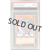 〔PSA10鑑定済〕バスターブレイダー【ノーマルパラレル】{711C-JP002}《モンスター》
