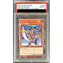 画像1: 〔PSA10鑑定済〕バスターブレイダー【ノーマルパラレル】{711C-JP002}《モンスター》