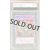 〔PSA9鑑定済〕超魔導剣士ブラックパラディン【ノーマルパラレル】{711C-JP003}《融合》