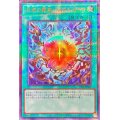 〔状態A-〕反逆の罪宝スネークアイ【ウルトラパラレル】{23YJ-JPN01}《魔法》