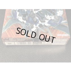 画像3: 〔状態A-〕クロスオーバーソウルズ【-】{-}《未開封BOX》