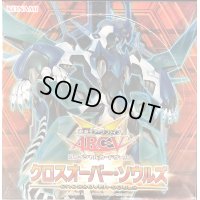 〔状態A-〕クロスオーバーソウルズ【-】{-}《未開封BOX》