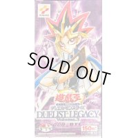 〔状態A-〕DUELISTLEGACYVol3【-】{-}《未開封BOX》
