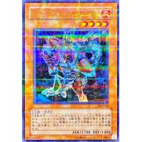 〔状態A-〕ガーディアンシール【ウルトラパラレル】{304-006}《モンスター》
