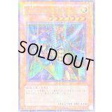 〔状態A-〕ジャッカルの聖戦士【ウルトラパラレル】{301-017}《モンスター》