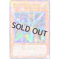 〔状態A-〕ジャッカルの聖戦士【ウルトラパラレル】{301-017}《モンスター》