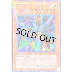 画像1: 〔状態A-〕ジャッカルの聖戦士【ウルトラパラレル】{301-017}《モンスター》