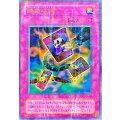 〔状態C〕連鎖破壊【ウルトラパラレル】{CA-06}《罠》