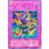 〔状態C〕連鎖破壊【ウルトラパラレル】{CA-06}《罠》