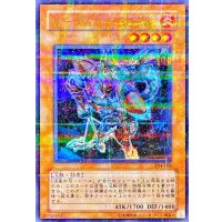 ガーディアンシール【ウルトラパラレル】{304-006}《モンスター》