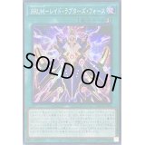 〔状態B〕☆アジア☆ЯRUMレイドラプターズフォース【シークレット】{アジアPHNI-JP056}《魔法》