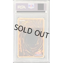 画像2: 〔PSA9鑑定済〕究極宝玉神レインボードラゴン【レリーフ】{TAEV-JP006}《モンスター》