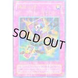 〔状態B〕連鎖破壊【ウルトラパラレル】{CA-06}《罠》