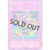 〔状態B〕連鎖破壊【ウルトラパラレル】{CA-06}《罠》