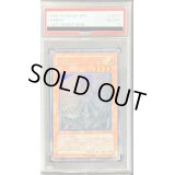 〔PSA10鑑定済〕オネスト【ホログラフィック】{LODT-JP001}《モンスター》