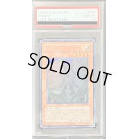 〔PSA10鑑定済〕オネスト【ホログラフィック】{LODT-JP001}《モンスター》
