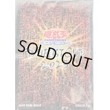 スリーブ『DUELISTCUP2023』70枚入り【-】{-}《スリーブ》