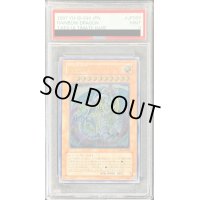 〔PSA9鑑定済〕究極宝玉神レインボードラゴン【レリーフ】{TAEV-JP006}《モンスター》