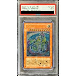 画像1: 〔PSA9鑑定済〕究極宝玉神レインボードラゴン【レリーフ】{TAEV-JP006}《モンスター》