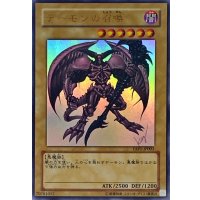 〔状態A-〕デーモンの召喚【ウルトラ】{YAP1-JP003}《モンスター》